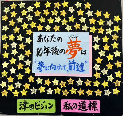 3年1組 理科_高田　知佳_2024年4月10日のノート_10