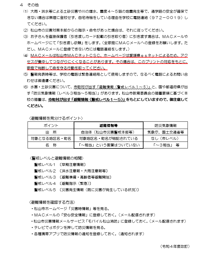 2無題